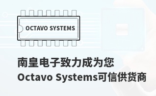 成为您有价值的Octavo Systems代理商